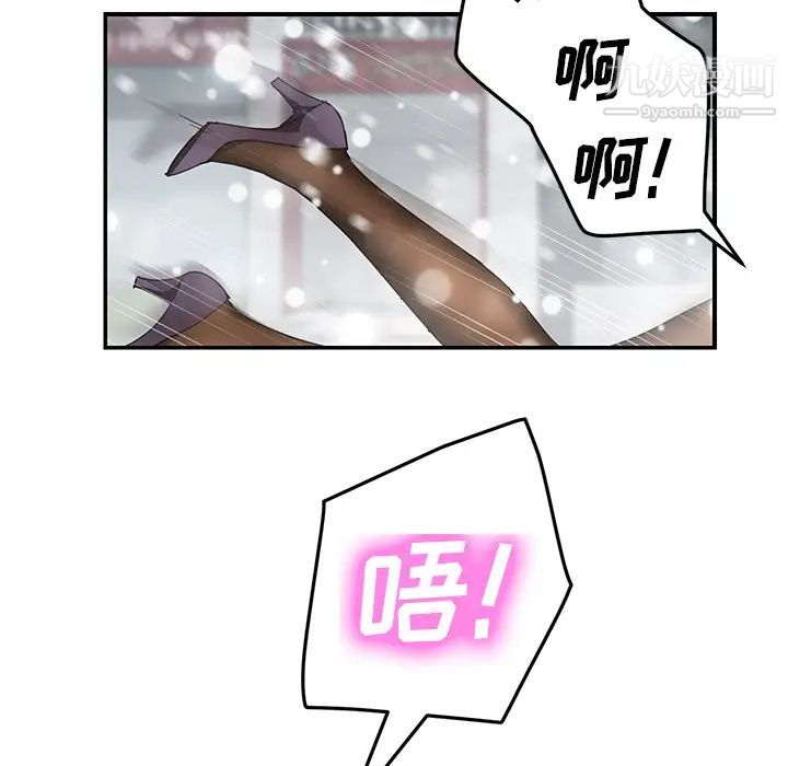 继母第39话
