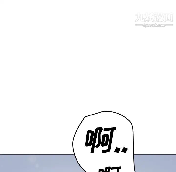 继母第39话