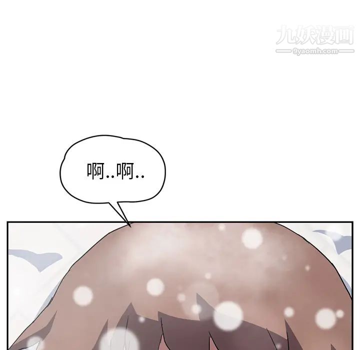 继母第39话