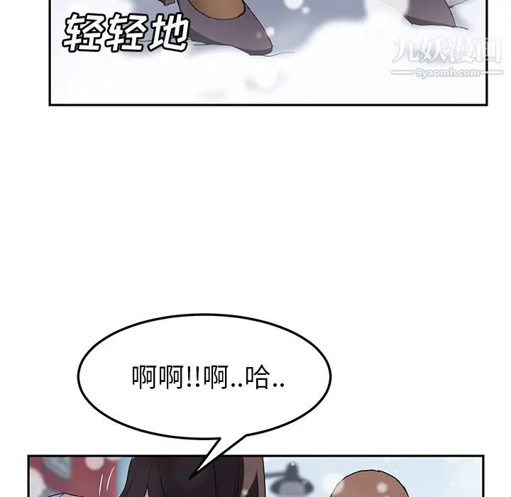 继母第39话