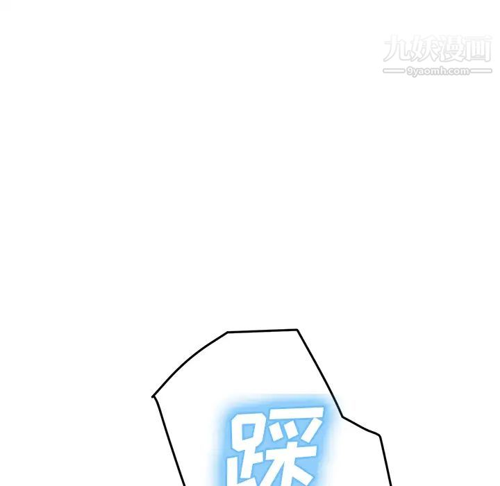 继母第39话