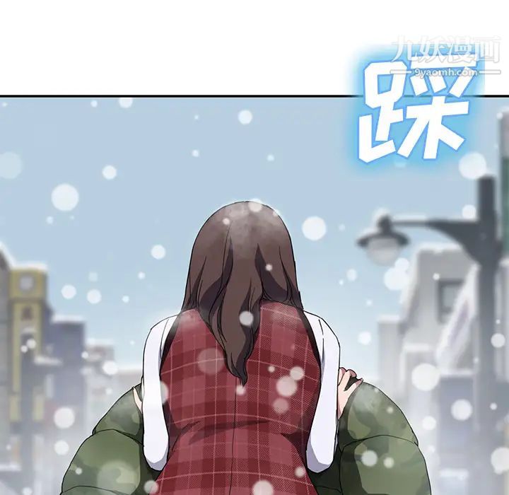 继母第39话
