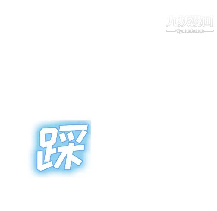 继母第39话