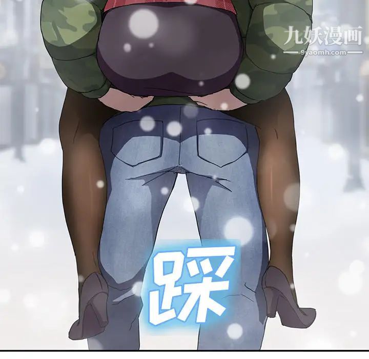 继母第39话