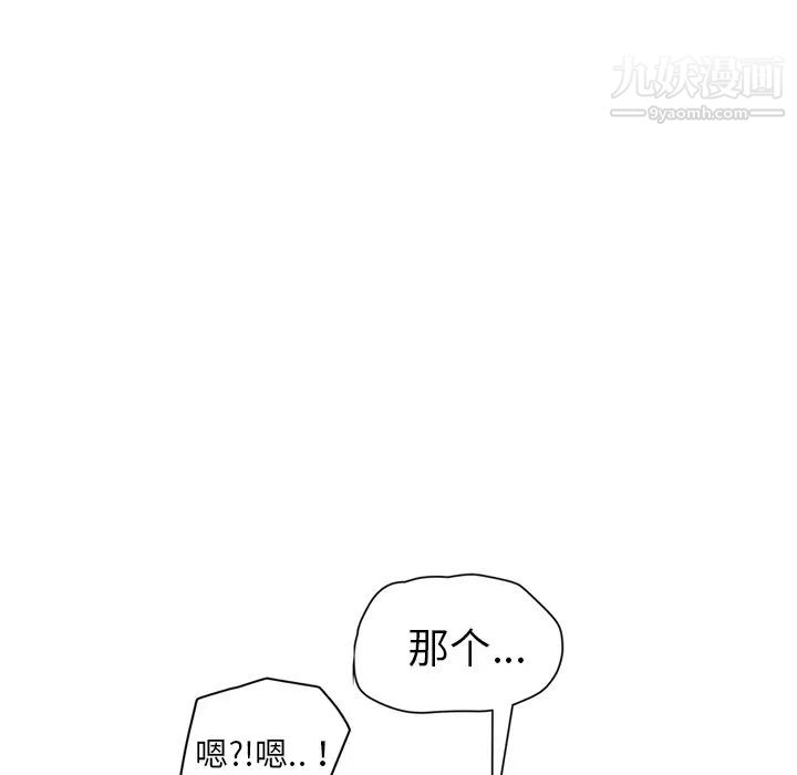 继母第39话