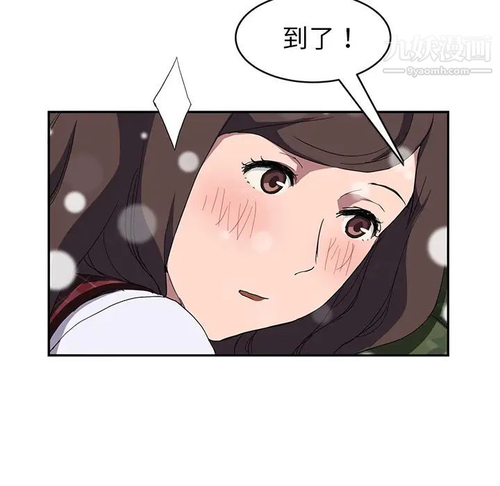 继母第39话