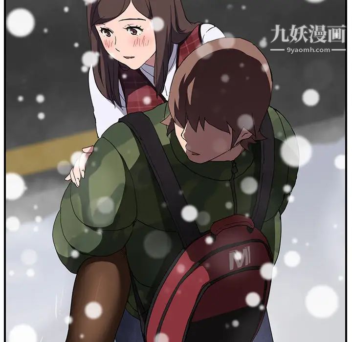 继母第39话