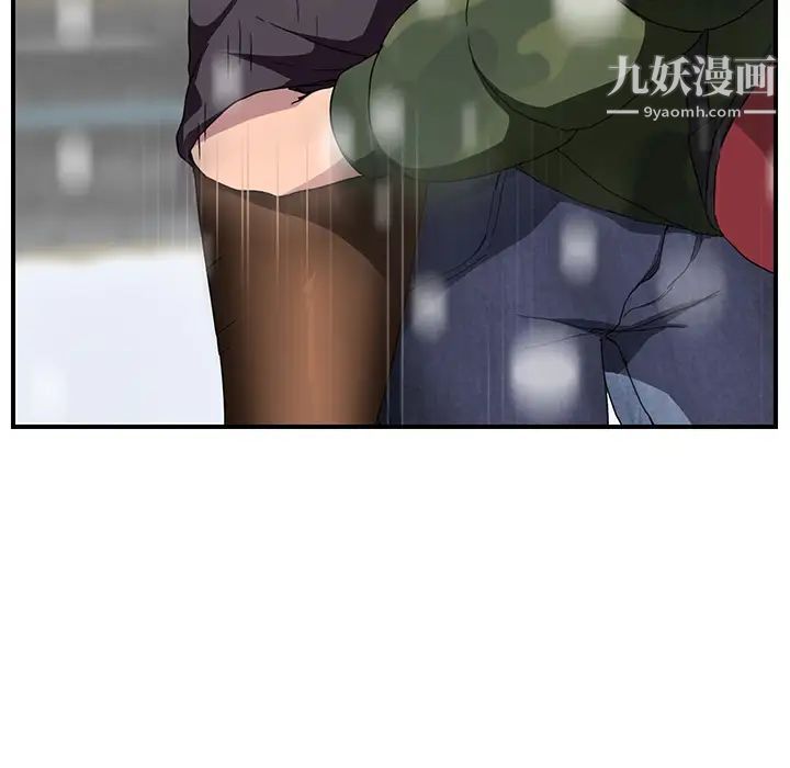 继母第39话