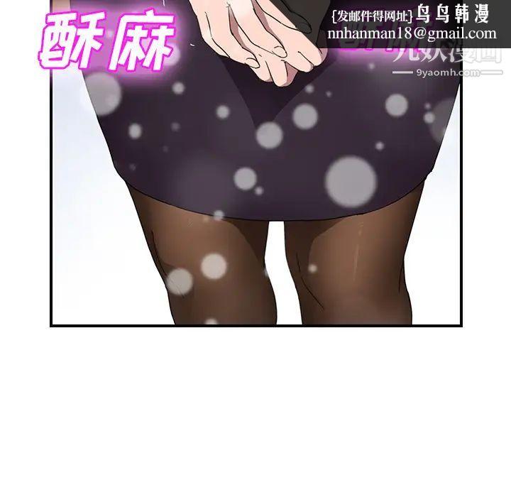 继母第39话