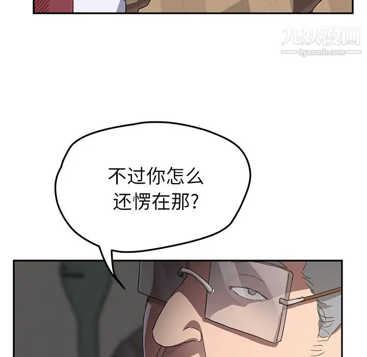 继母第39话