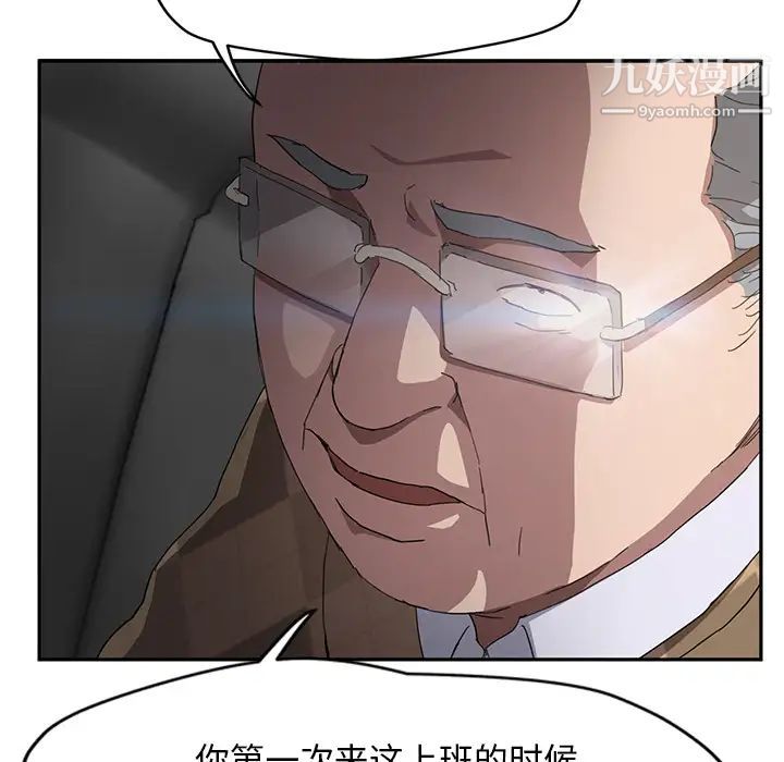 继母第39话