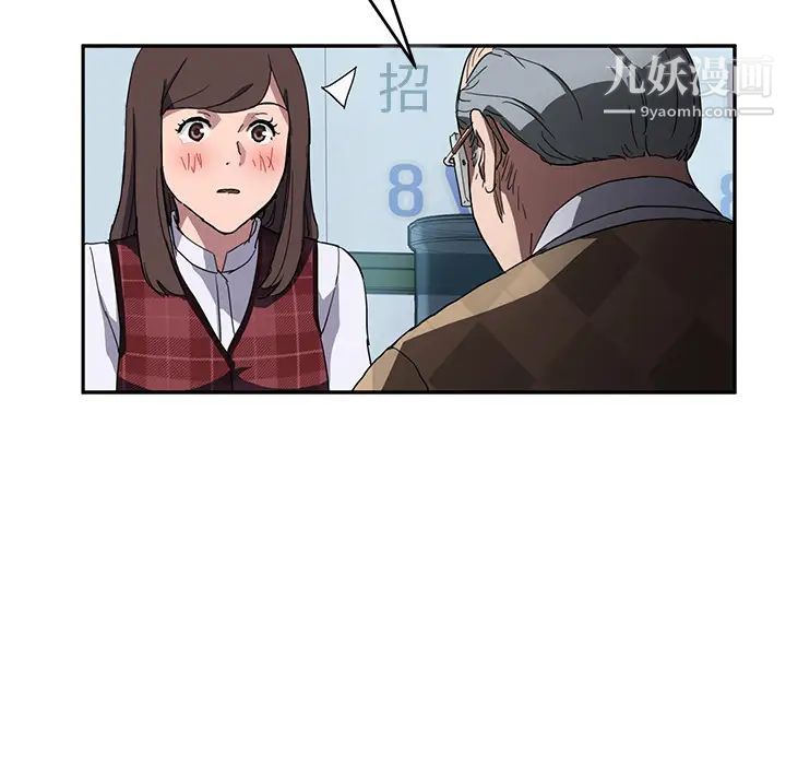 继母第40话