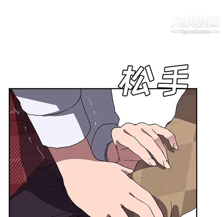继母第40话