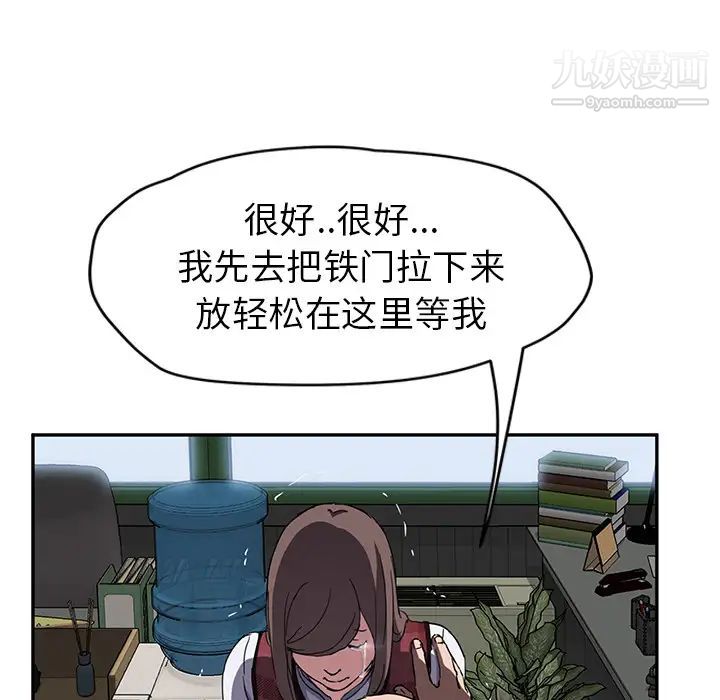 继母第40话
