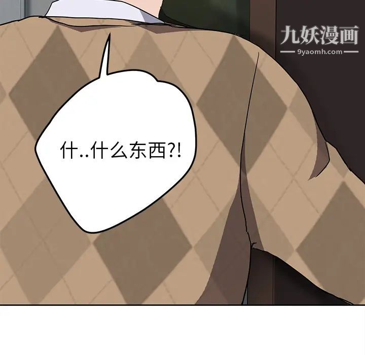继母第40话