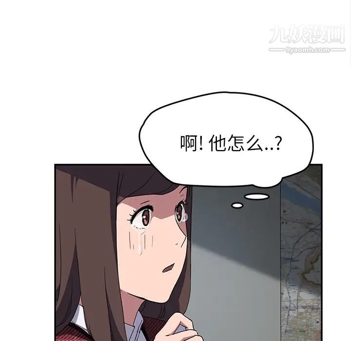 继母第40话