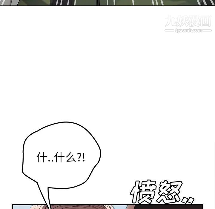 继母第40话