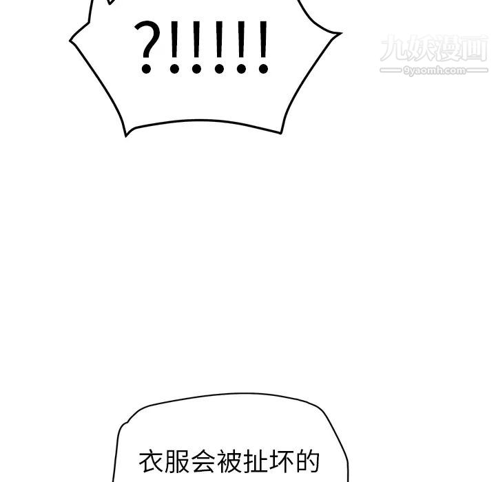 继母第40话