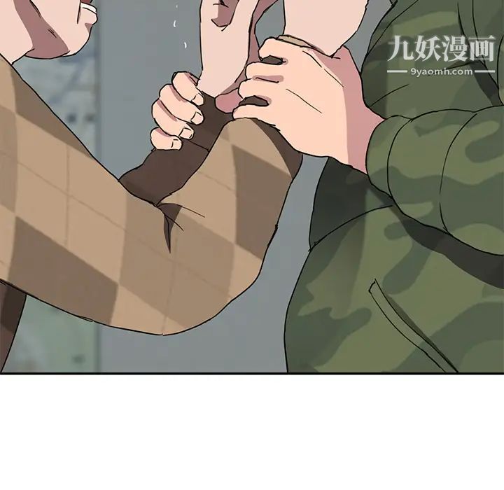 继母第40话