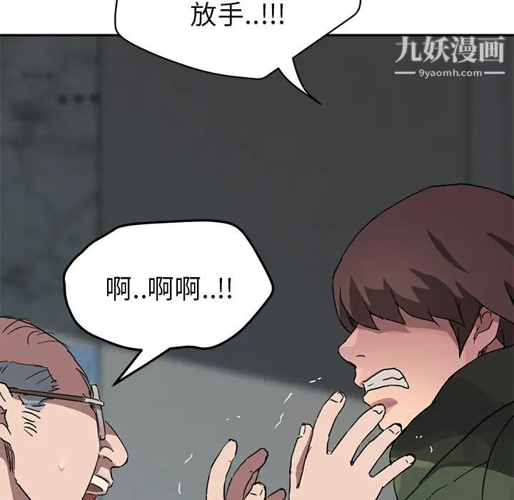 继母第40话