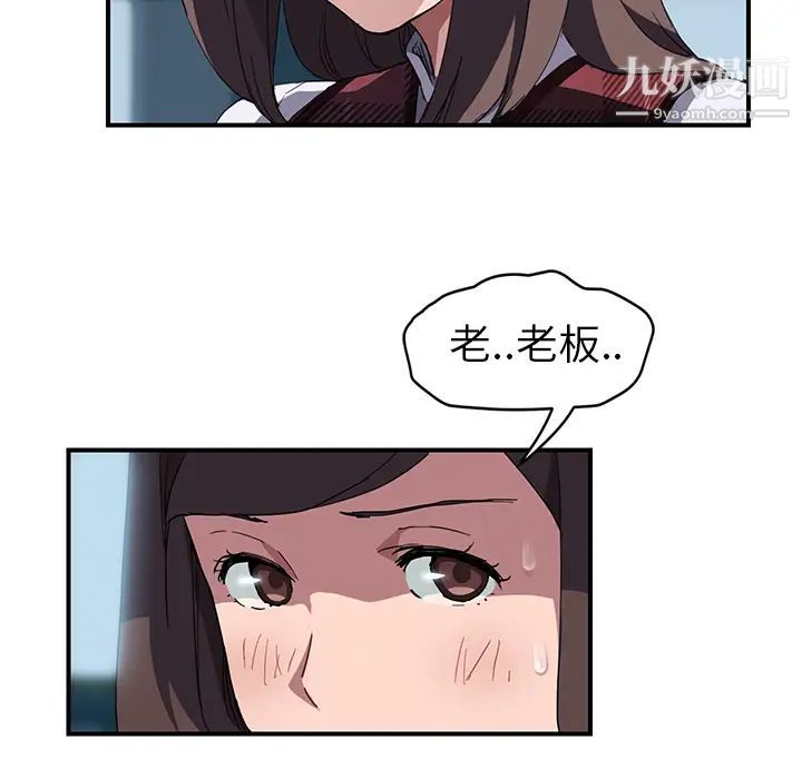 继母第40话
