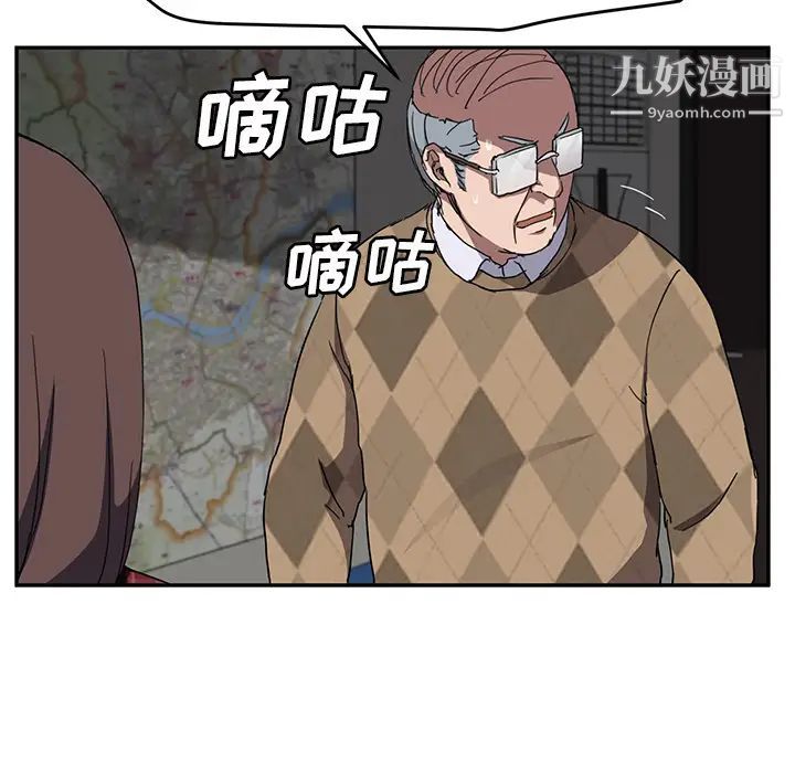 继母第40话