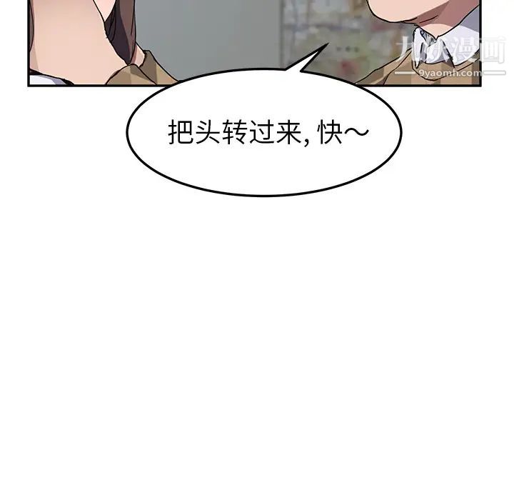 继母第40话