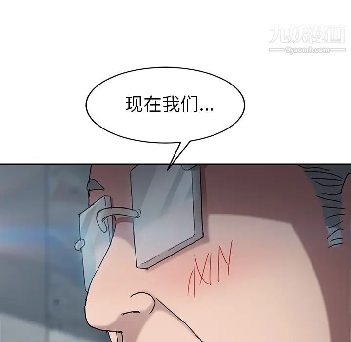 继母第40话
