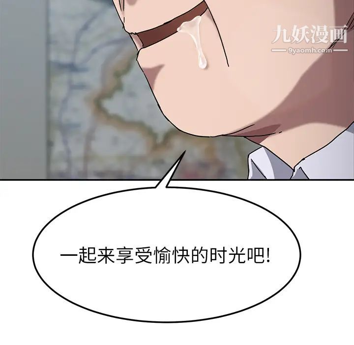 继母第40话