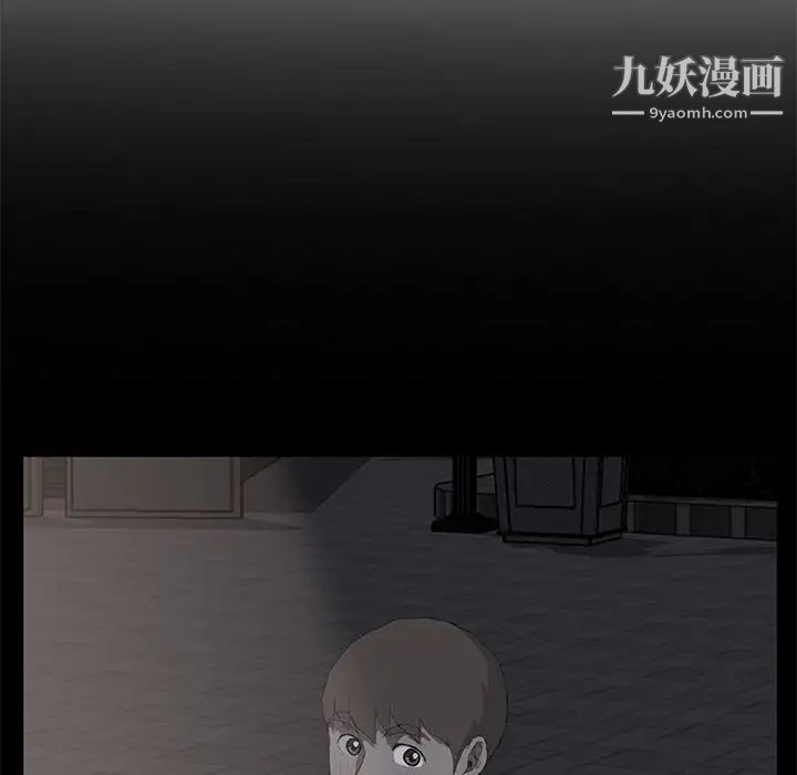 继母第40话