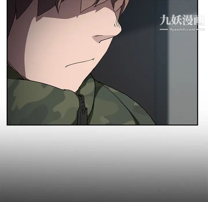 继母第40话