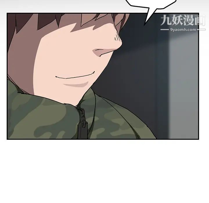 继母第40话