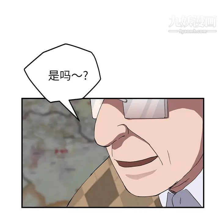 继母第40话