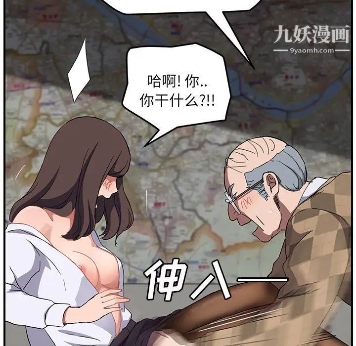 继母第40话