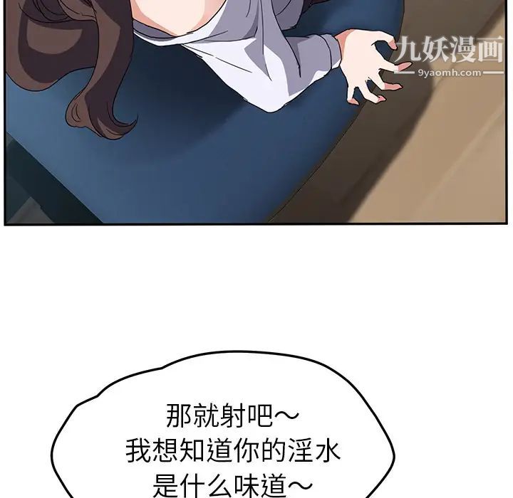 继母第40话