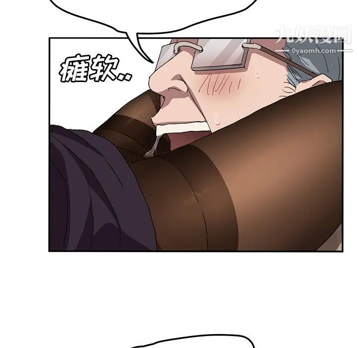 继母第40话