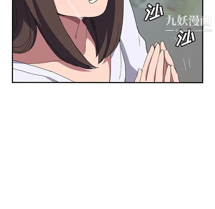 继母第40话