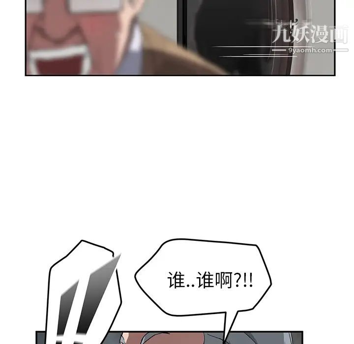 继母第40话