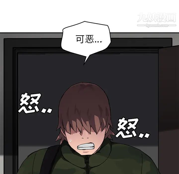 继母第40话