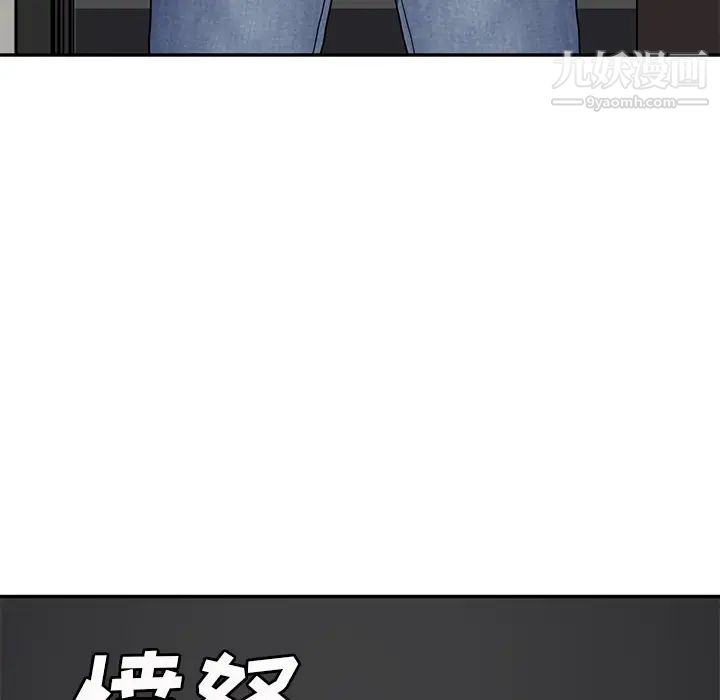 继母第40话