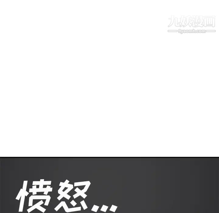 继母第41话