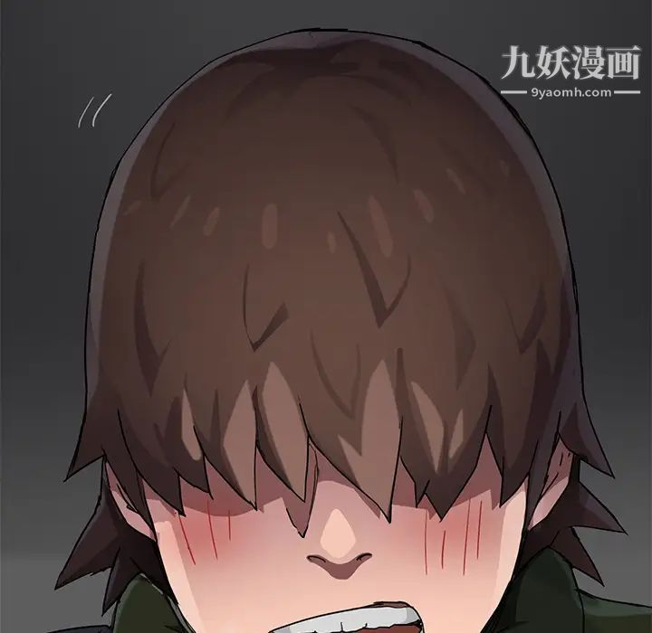 继母第41话