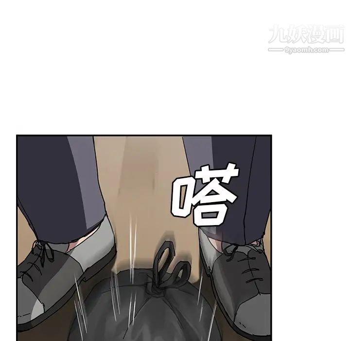 继母第41话