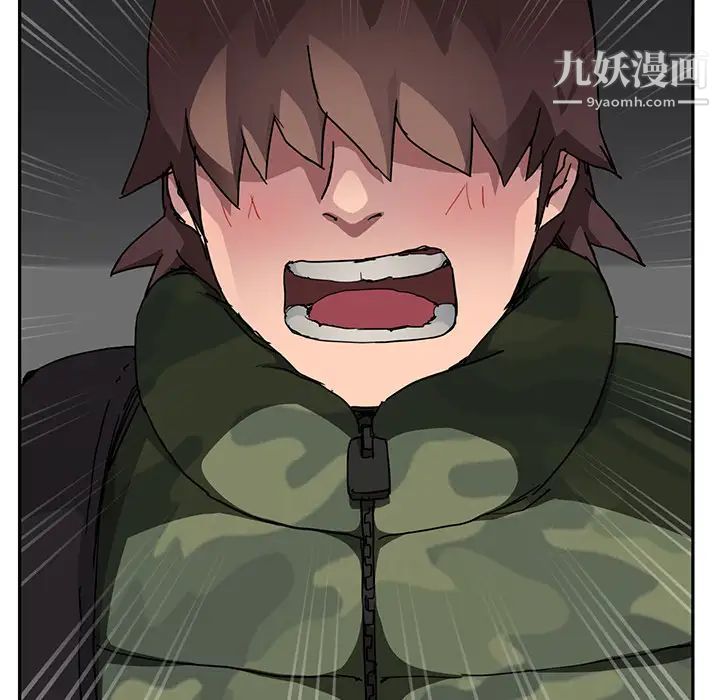 继母第41话