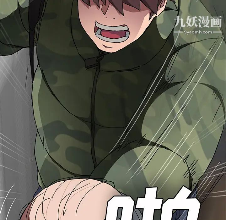 继母第41话