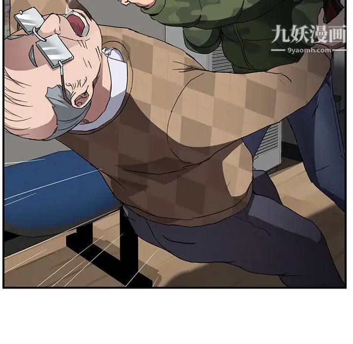 继母第41话