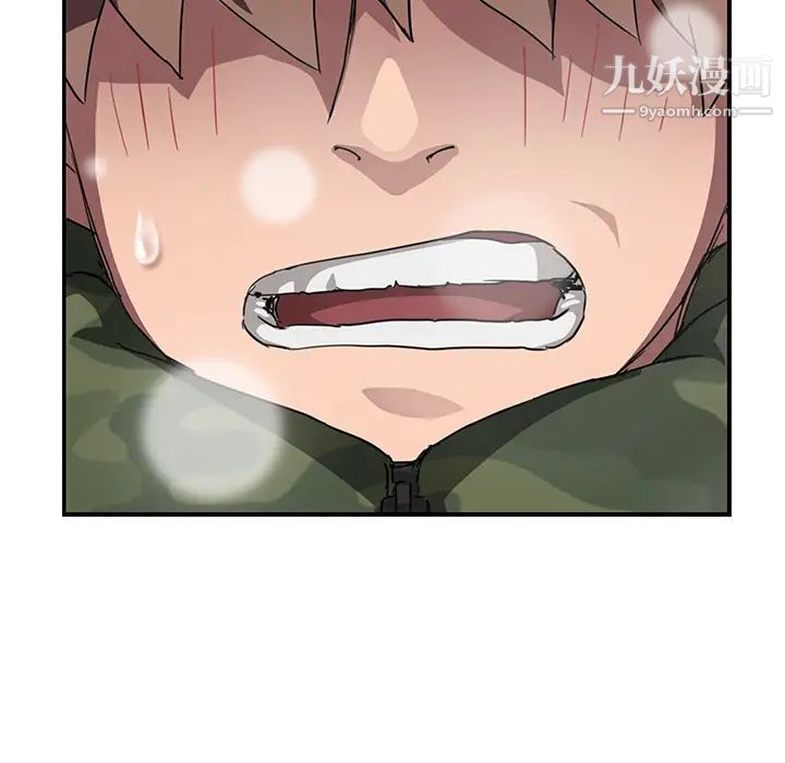 继母第41话