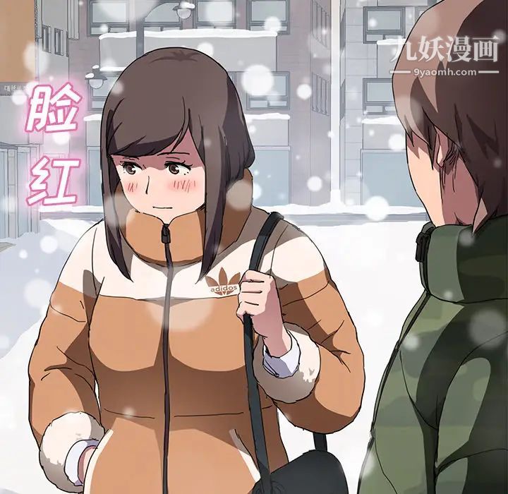 继母第41话