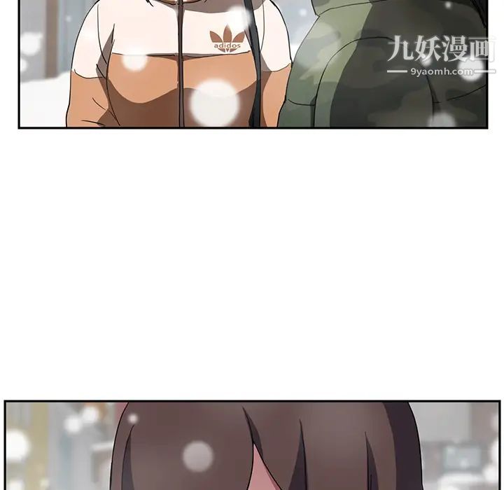 继母第41话