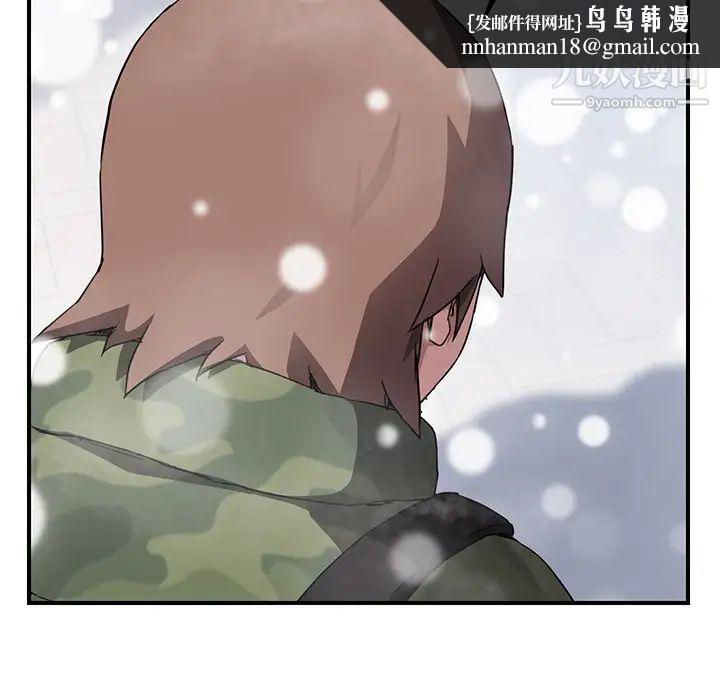 继母第41话